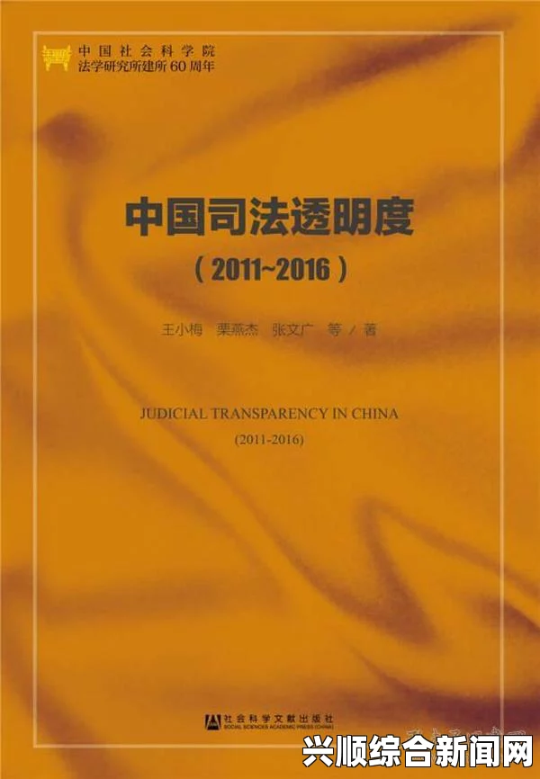 韩国执政党推动修订法律，旨在大规模改革国情院