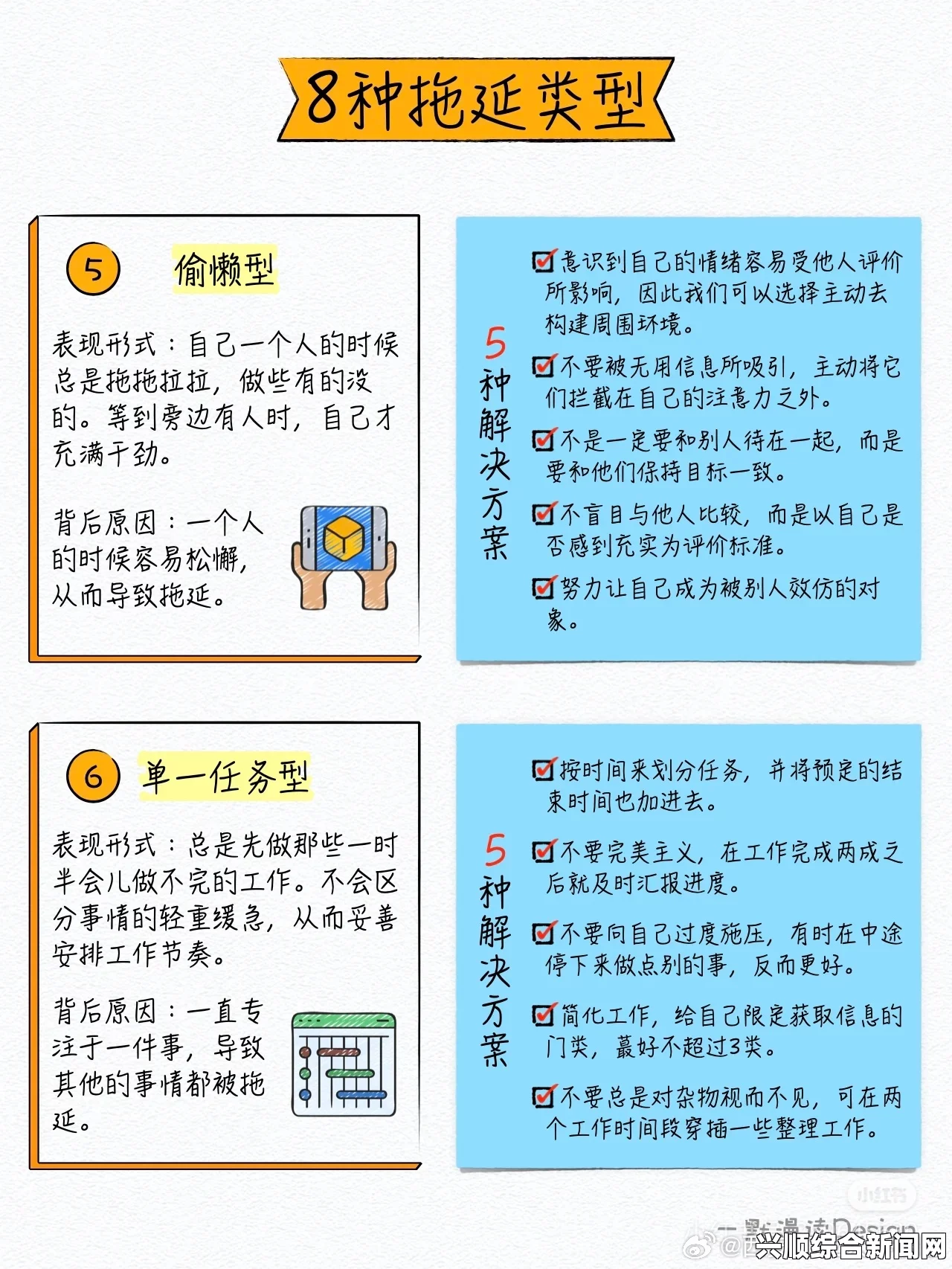 靠逼软件：帮助你克服拖延症，提升工作和生活效率的有效工具