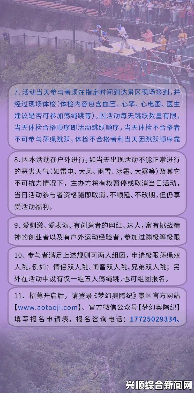 绝区零1.3集结委托回归丽都邀请回归的绳匠需要满足哪些条件？