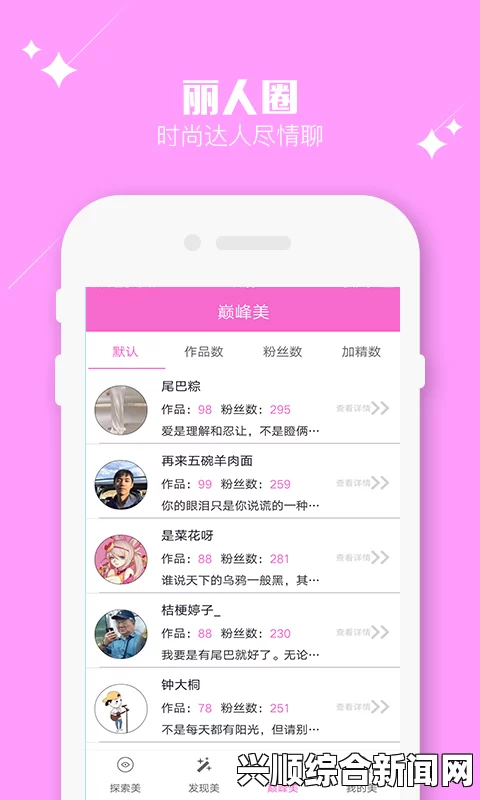 黄色软件app下载3.0.3免费装妆2023：打造完美妆容的必备工具