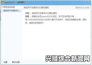 直播平台退款流程的法律依据：消费者权益保护与平台责任解析