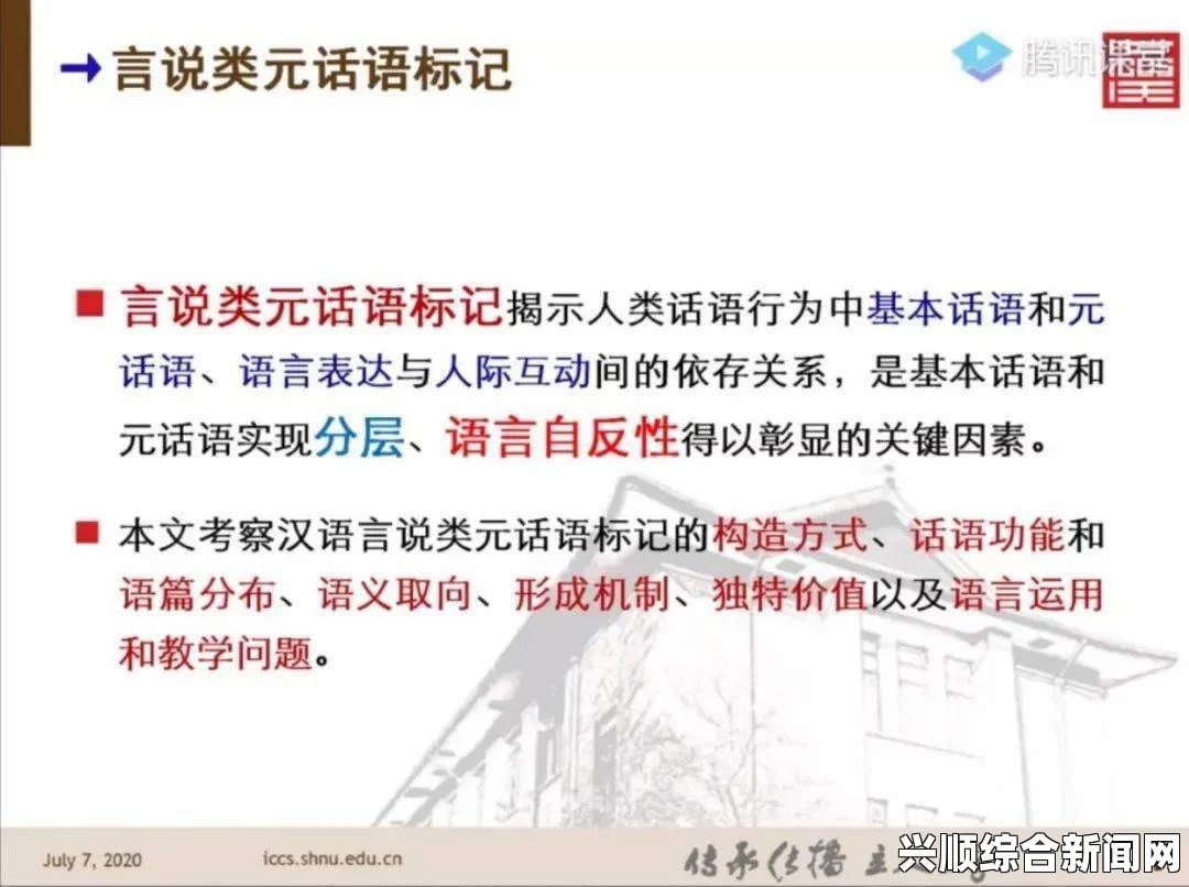 顾教授的言辞深邃，涵义难藏，H元素之重如何解读？