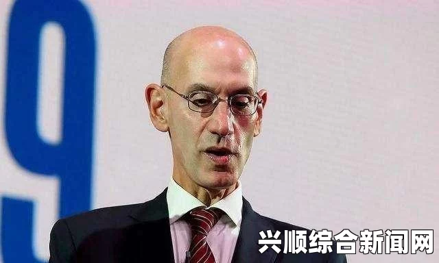 萧华与姚明商讨复赛事宜，NBA收益面临归零挑战