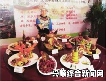 神秘味蕾之舞：探寻八重神子浮头美食之谜