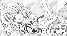 漫画首页登录入口页面下载攻略：轻松获取漫画平台登录入口，提升阅读体验