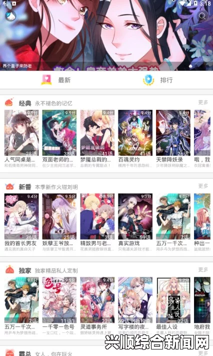 韩漫免费阅读漫画网页版，尽享无广告高清漫画资源，让你畅快追漫