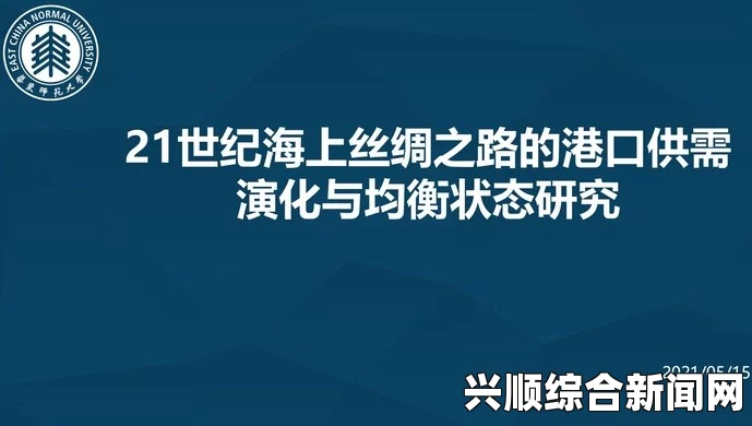 资源超用日提前来临，人类自2017年起靠借账生活的挑战与解答