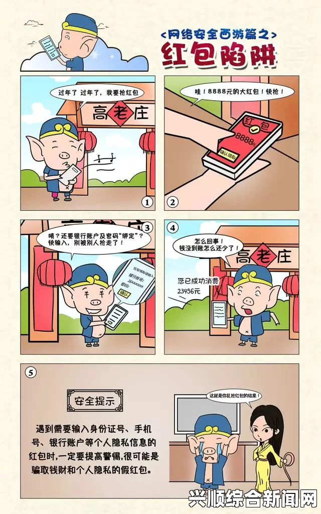 如何选择安全且合法的羞羞漫画入口在线观看平台？