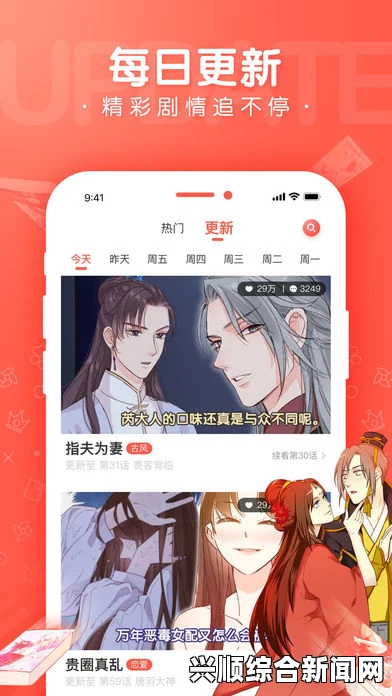 漫漫漫画在线观看免费版完整，如何选择最佳观看平台？