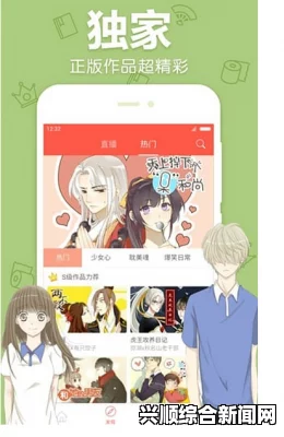 漫漫漫画在线观看免费版完整，如何选择最佳观看平台？