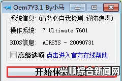 国内永久免费CRM系统网站为何备受青睐？这些系统如何满足用户需求？