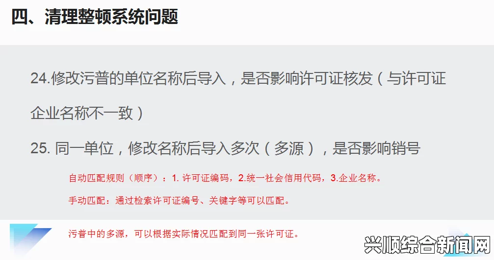 如何预防“公与媳”类视频中的中文字幕乱码？快速解决乱码问题的实用方法