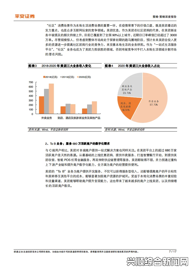 “91m 进去里”是什么意思？如何安全有效地进入91m平台获取资源？