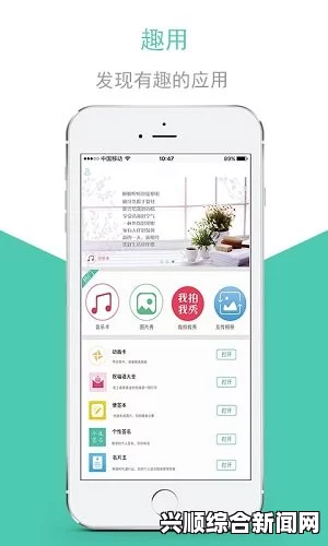 黄色软件app下载3.0.3版本如何安装与使用？你知道这些吗？