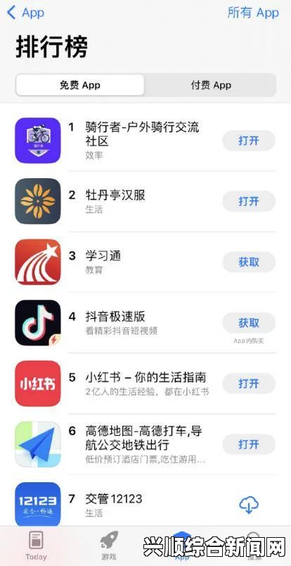 黄色软件app下载3.0.3版本如何安装与使用？你知道这些吗？