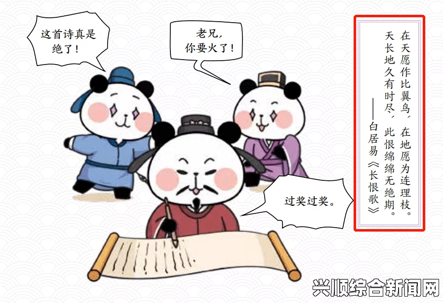 羞羞漫画免费入口，轻松享受高清漫画内容，满足你的阅读需求