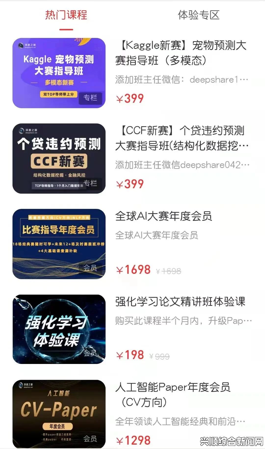 魅影直播间B站直播的独特优势与用户受益之处是什么？