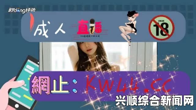 黑料不打烊tttzzz入口的深度分析：探讨其受欢迎原因与社会影响