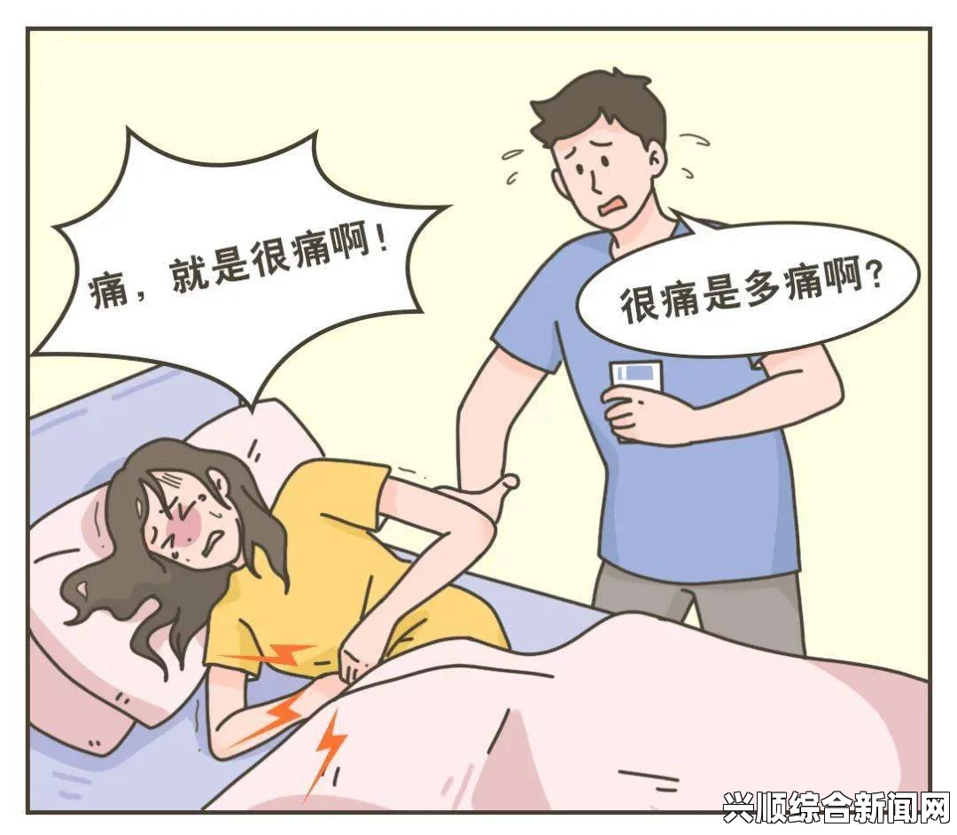 男生女生嗟嗟嗟很痛无马坤坤是什么意思？为什么这句话让人困惑？