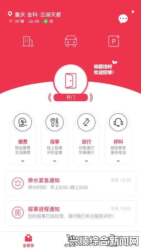 黄金网站App观看大全夸克，如何选择最适合你的黄金观看平台？