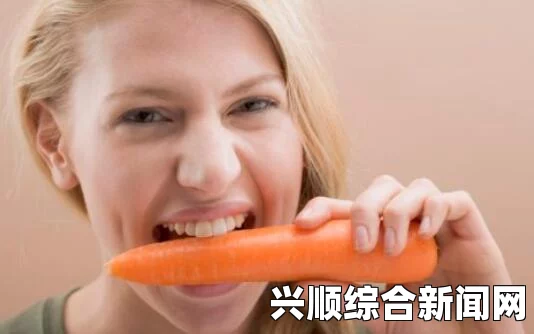 女性烹饪胡萝卜时使用大头还是小头更好？看完这些你就知道了