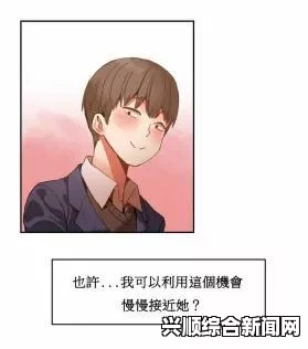 韩漫被到爽流漫画：为何这一类型的作品如此受欢迎？它的独特魅力究竟在哪？