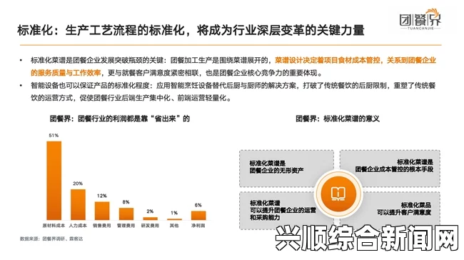 如何成为出色的酒店服务生？探寻行业趋势、挑战与应对策略