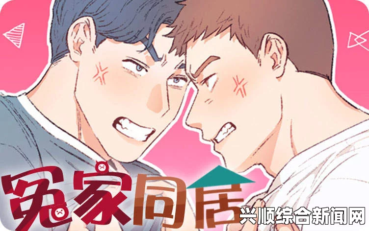 韩漫被到爽流漫画：了解这一类型为何在年轻人中迅速走红，受追捧的原因解析