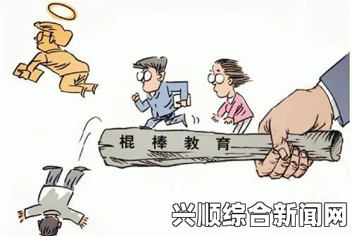 如何看待“老师脱让学生摸”现象？背后隐藏了哪些教育问题？