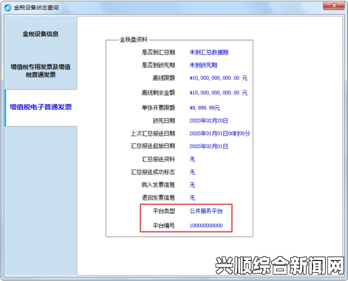 黄色软件3.0.3版本更新后，究竟有哪些新增功能和使用优势？