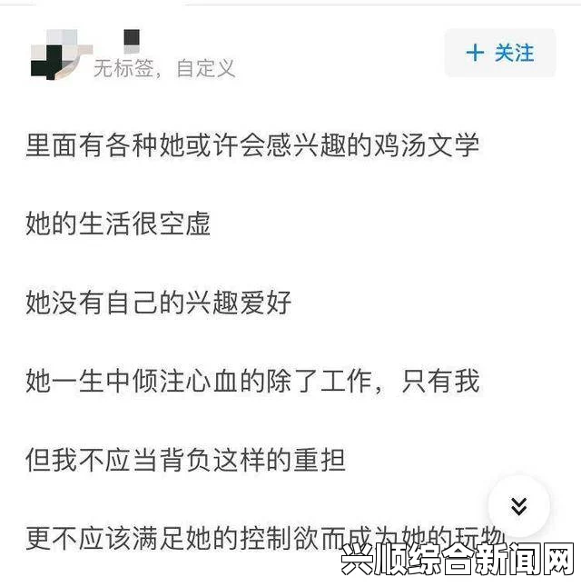 陪读妈妈小说完整版百度云：揭示母爱背后的深刻教育与人生思考