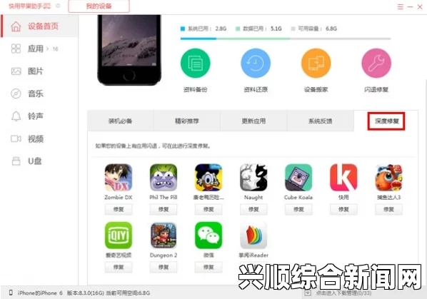 软件下载3.0.3免费vivo版破解大全苹果：破解软件下载安全吗？如何避免法律风险？