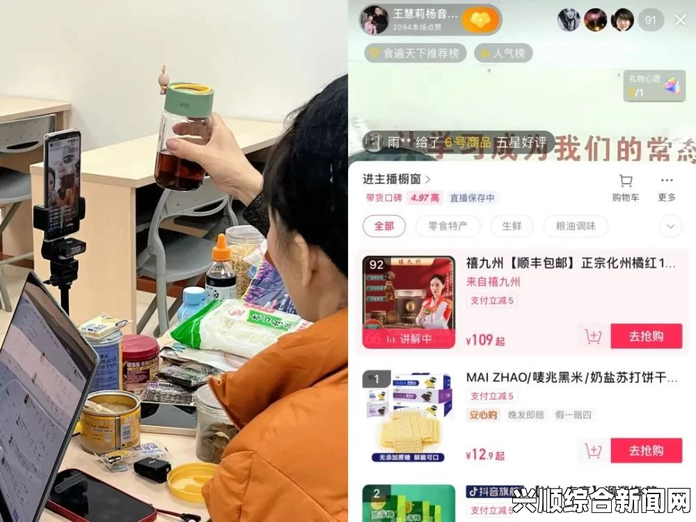 蜜桃国精产品二三三区，打造品质生活的精致选择，满足您的多重需求