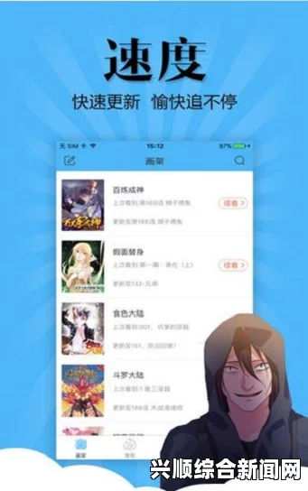 妖精漫画免费登录入口今日：如何快速注册并畅享免费漫画资源