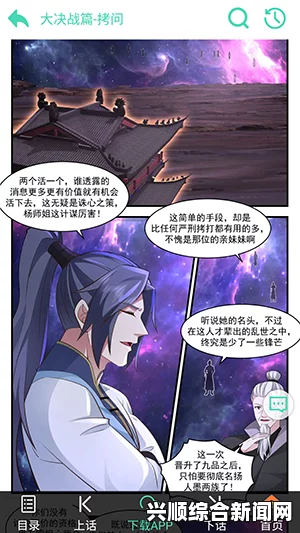 韩漫免费下拉式漫画官网的漫画资源丰富吗？有哪些经典作品值得一看？