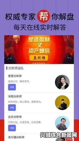 黄金网站大全app：为投资者提供全面的黄金市场资讯与投资工具