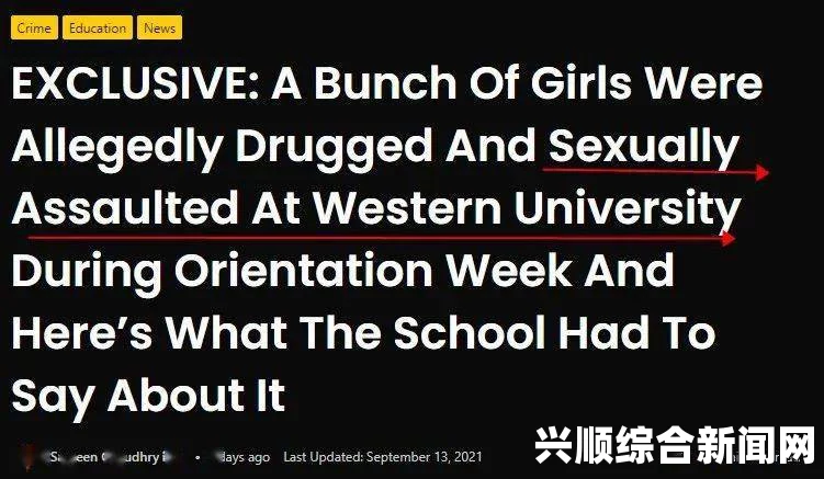 荷兰女大学生滚传单背后的传闻与奇特经历揭秘