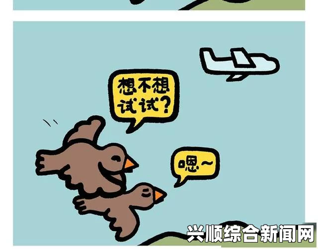 歪歪秘和羞羞漫画入口：如何安全便捷地访问成人漫画平台并保护个人隐私