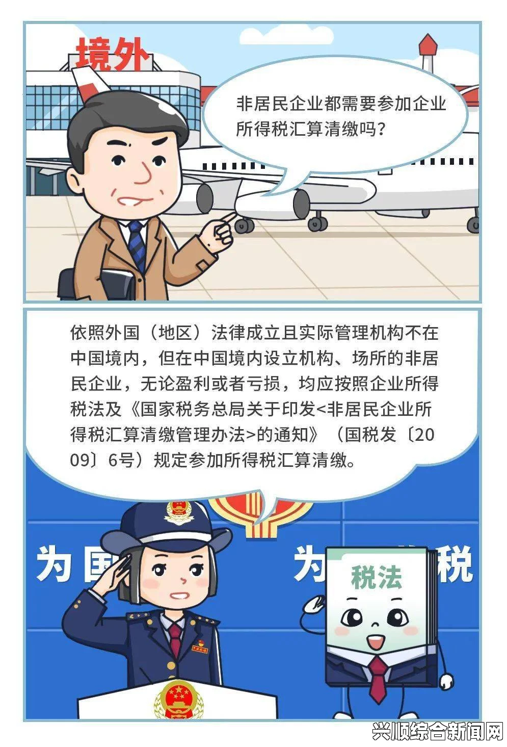 歪歪秘和羞羞漫画入口：如何安全便捷地访问成人漫画平台并保护个人隐私