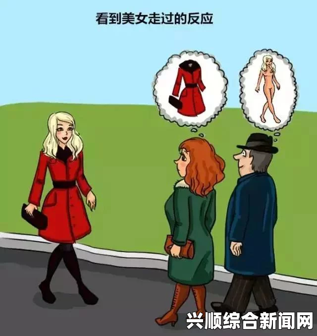 男生和女生有差异，但并不意味着不能彼此理解与尊重