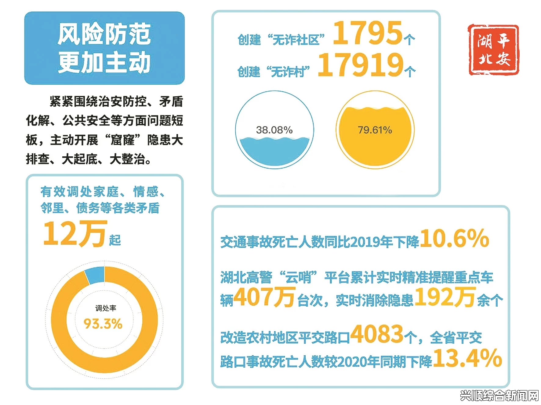 日本2024年免费三色电费如何帮助家庭和企业节省能源：详细解析三色电费制度的优势与挑战