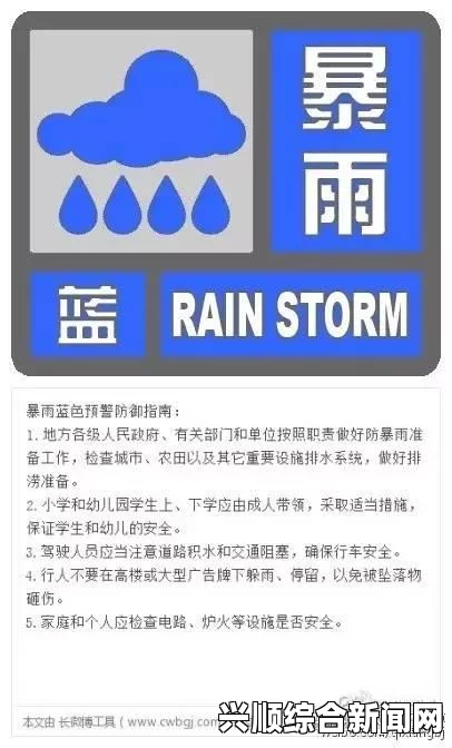 黄色下载有哪些风险？为什么要谨慎选择下载平台？