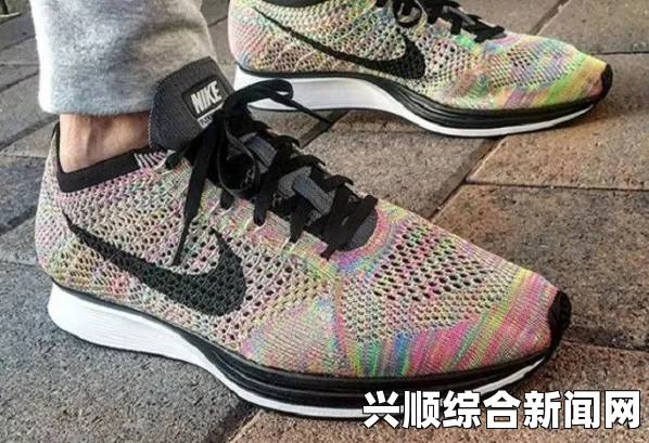 选择Nike777网站购买正品运动鞋，质量有保障，购物体验值得信赖！