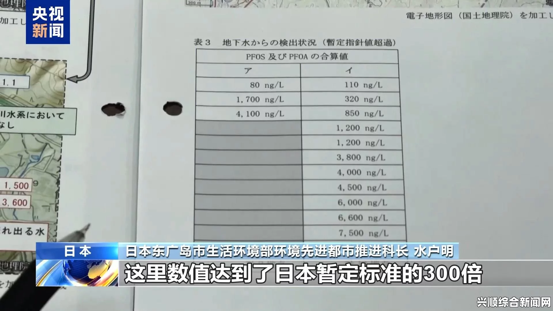 近日，上海检验检疫局公布了一起令人关注的事件，涉及日本进口的饮用水三氯甲烷超标问题。这一消息引发了公众对食品安全的关注与担忧。本文将详细介绍此次事件的相关情况，并解答公众关心的几个问题。