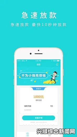 通过成品网站大全app下载广告，轻松找到合适网站，快速搭建您的理想平台