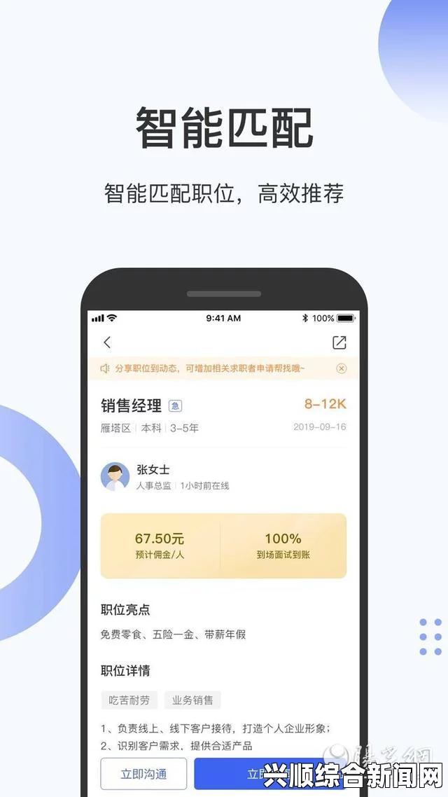 通过成品网站大全app下载广告，轻松找到合适网站，快速搭建您的理想平台