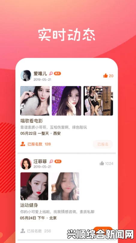 私密直播全婐APP：让你享受私人直播空间的绝佳选择，满足你一切隐私需求