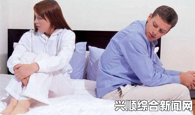 男人进入女人身体时是否会导致不干净的情况发生？