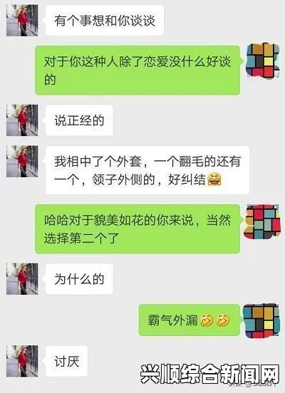 暴躁老妈全集46集免费观看：如何应对母亲的情绪波动？