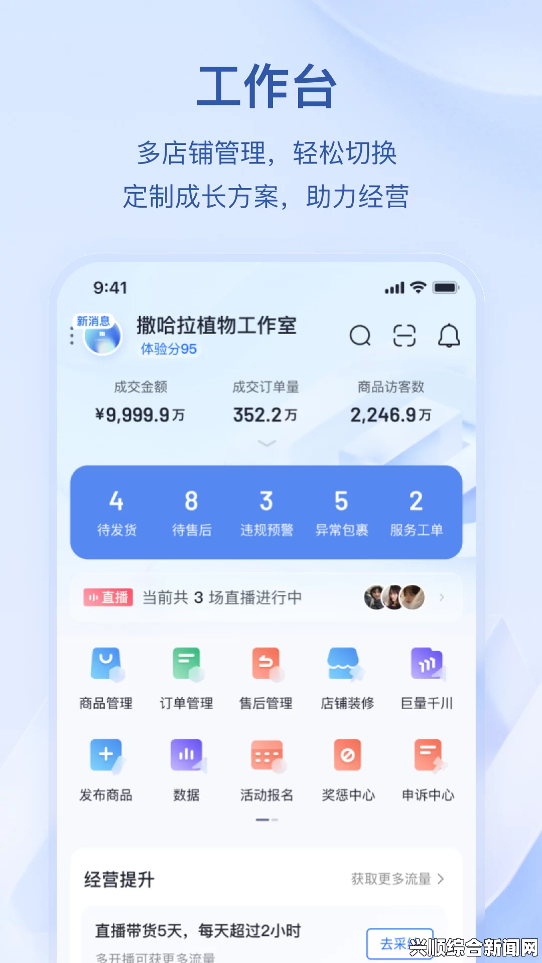 抖拥APP免费下载并安装指南：让你的抖音体验更加丰富与便捷